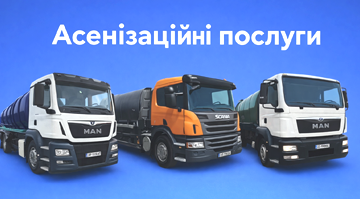 Послуги асенізатора, прочистка труб - фото 