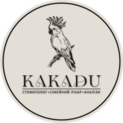 KAKADU - фото KAKADU - фото
