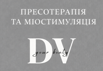 Di&Va studio - фото Di&Va studio - фото