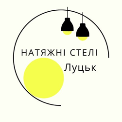 Натяжні стелі - фото 