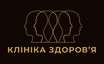 Клініка Здоров’я Тернопіль - фото 