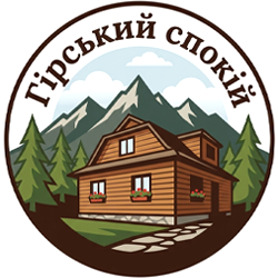 Гірський спокій - фото 