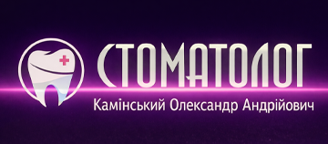 Камінський Олександр Андрійович - фото 