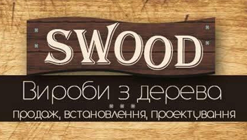 SWOOD - фото 