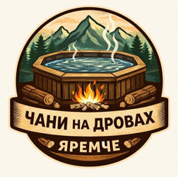 ЧАНИ НА ДРОВАХ - фото ЧАНИ НА ДРОВАХ - фото