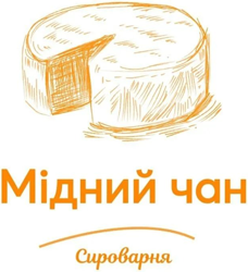 Мідний чан - фото 