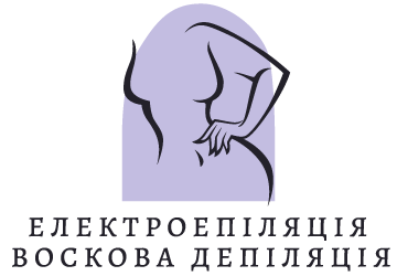 Майстер електроепіляції та депіляції - фото Майстер електроепіляції та депіляції - фото