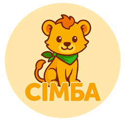 СІМБА - фото 