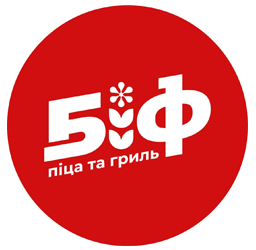 Біф піца та гриль - фото Біф піца та гриль - фото
