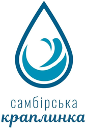 Самбірська Краплинка - фото Самбірська Краплинка - фото