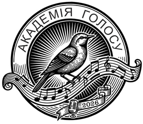 Академія голосу - фото 