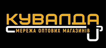 Кувалда - фото 