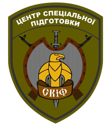 Скіф - фото 