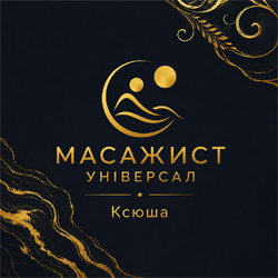 massage.ksyusha.vin - фото 