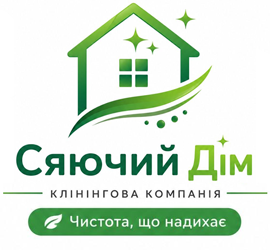 Сяючий Дім ІФ - фото Сяючий Дім ІФ - фото