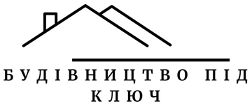 Будівництво будинків під ключ - фото 