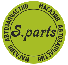 S.Parts - фото S.Parts - фото