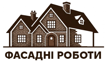 Фасадні роботи - фото Фасадні роботи - фото