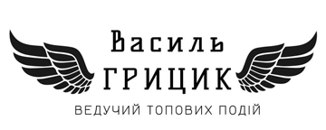Василь Грицик - фото 
