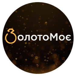 Золото Моє - фото 