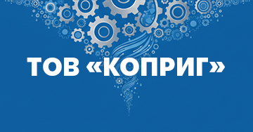 Коприг - фото Коприг - фото