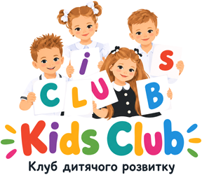 Kids Club - фото 