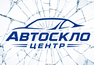 Автоскло Центр - фото 