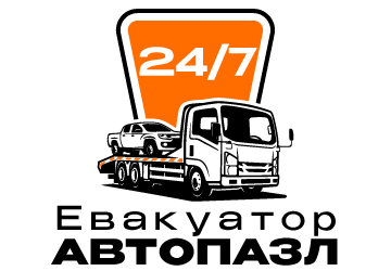 Автопазл - фото 