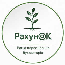 РахунОК - фото 