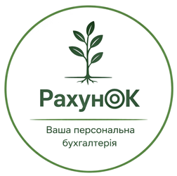 РахунОК - фото РахунОК - фото