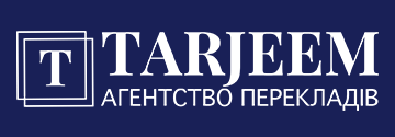 Tarjeem - фото 