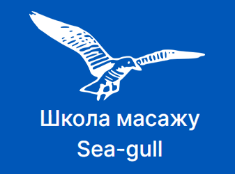 Sea-Gull - фото 