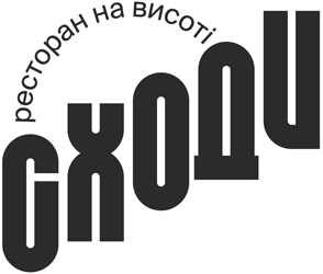 Сходи - фото 