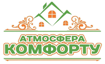 Атмосфера комфорту - фото 