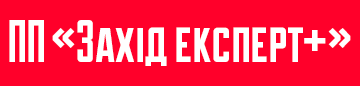 Захід експерт плюс - фото 