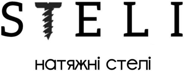STELI - фото 