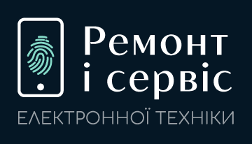 Ремонт і сервіс електронної техніки - фото 