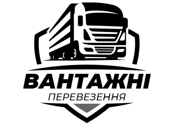 Вантажні перевезення - фото 