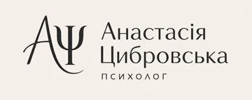 Цибровська Анастасія - фото Цибровська Анастасія - фото