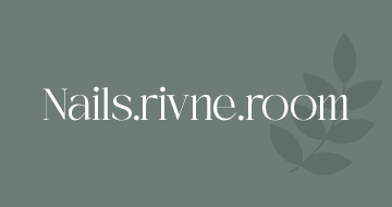 nails.rivne.room - фото 