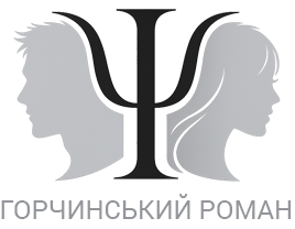 Горчинський Роман - фото 