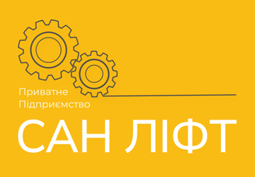 САН-ЛІФТ - фото 