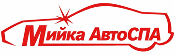 АвтоСПА - фото 