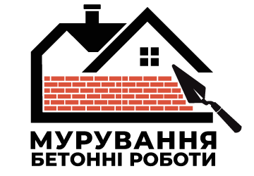 Бетонні роботи.Муровка - фото Бетонні роботи.Муровка - фото