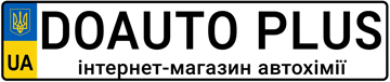 DO AUTO PLUS - фото 