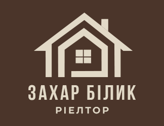 Захар Білик - фото 