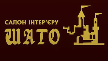 Шато - фото 