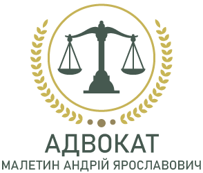 Малетин Андрій Ярославович - фото Малетин Андрій Ярославович - фото