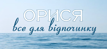 Орися - фото Орися - фото