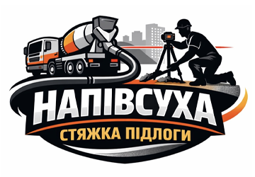 Напівсуха стяжка підлоги - фото 